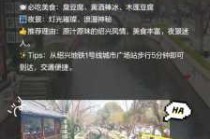 绍兴旅游景点攻略一日游，绍兴旅游景点攻略 自驾游？