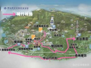 南京一日游攻略最新，南京一日游攻略最新路线？