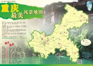 重庆本地人一日游？重庆本地人一日游最佳攻略？