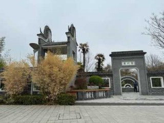 园博园门票多少钱2021，园博园门票多少钱2021衡水？