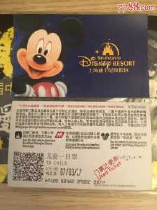 上海迪士尼门票怎么买，上海迪士尼门票怎么买优惠？