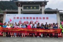 三清山旅游询问电话，三清山景区电话号码
