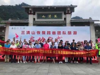 三清山旅游询问电话，三清山景区电话号码