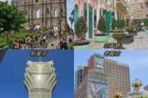 澳门自由行一日游攻略，2020澳门旅游攻略一日游