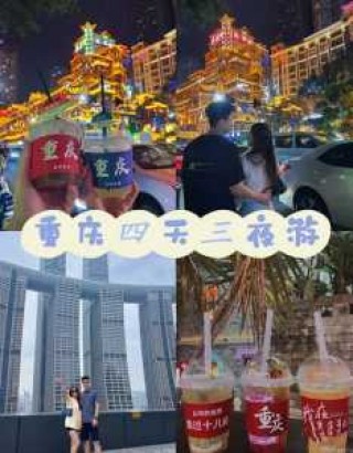 重庆中国世界旅行社，重庆中国青年旅行社官方网站