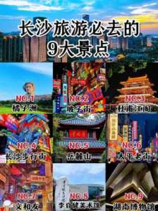 湖南附近的旅游景点哪里好玩，湖南附近的旅游景点哪里好玩衡阳