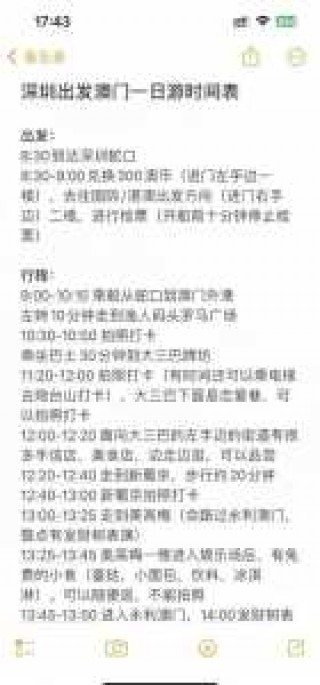 深圳旅行社哪家好，深圳旅行社排名前十名？