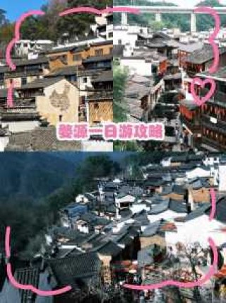 婺源旅游攻略一日游？婺源游玩攻略自由行？