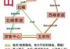 华山索道断裂死亡200人视频，华山最严重事故1997索道断裂？