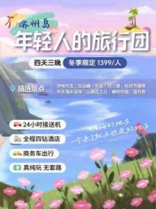 在线旅游平台有哪些，在线旅游方式具体有哪些?？