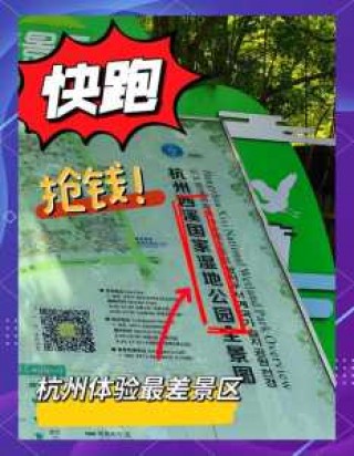 西溪湿地门票多少一张，西溪湿地门票优惠政策免费