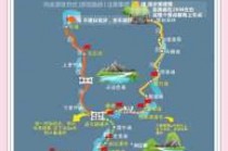 九寨沟报团3日游，九寨沟3日跟团