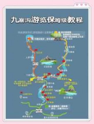 九寨沟报团3日游，九寨沟3日跟团