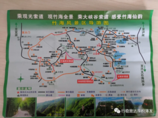 蜀南竹海旅游攻略？蜀南竹海旅游攻略景点必去？