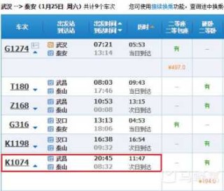 泰山二日游最佳路线？泰山山顶住宿多少钱一晚？