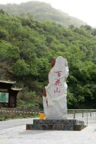 北京周边旅游景点大全排名？北京周边游景点大全集？