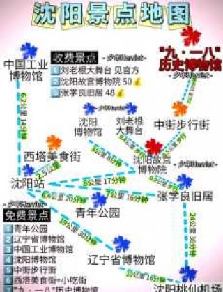 沈阳故宫门票预约官方网站？沈阳故宫门票预约官方网站app？