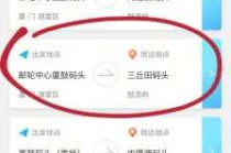 厦门鼓浪屿船票怎么买，厦门散客怎样去鼓浪屿？