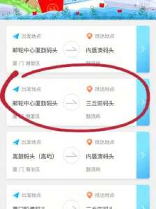 厦门鼓浪屿船票怎么买，厦门散客怎样去鼓浪屿？