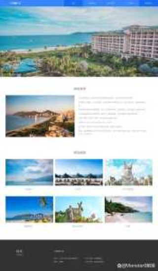 近来比较好的旅游网站，比较出名的旅游网站？