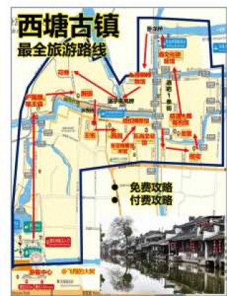 西塘旅游攻略一日游，西塘古镇简介