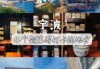 宁波周边好玩的旅游景点推荐？宁波周边游景点大全？