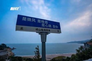 青岛前十旅行社？青岛前十旅行社出镜旅游？