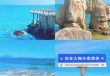 深圳大梅沙需要门票吗？请问深圳大梅沙景点开放了吗？