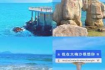 深圳大梅沙需要门票吗？请问深圳大梅沙景点开放了吗？