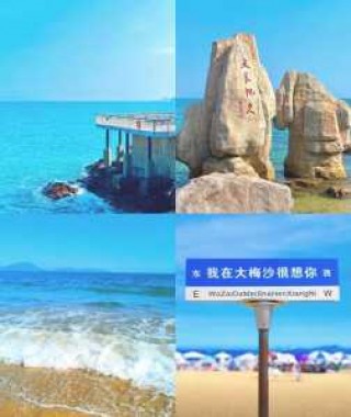 深圳大梅沙需要门票吗？请问深圳大梅沙景点开放了吗？