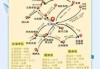涠洲岛三日游详细攻略，涠洲岛60岁老人有优惠吗