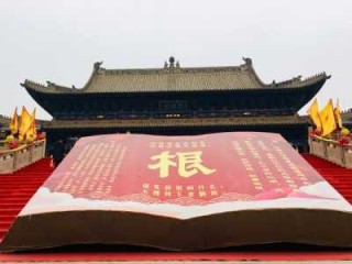 山西洪洞县大槐树迁出姓氏，山西洪洞县大槐树迁出姓氏田氏是什么地方