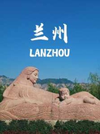 兰州附近旅游景点推荐，兰州附近旅游景点推荐一日游