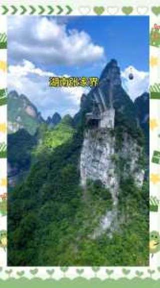 中国比较好玩的旅游景点排名榜，中国比较好玩的旅游景点排名榜前十名