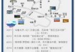 新疆七日游攻略，新疆七日游大概多少钱
