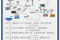 新疆七日游攻略，新疆七日游大概多少钱