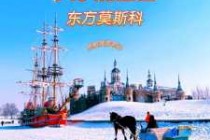 哈尔滨伏尔加庄园门票，哈尔滨伏尔加庄园门票军人待遇？