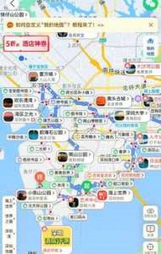深圳青青世界门票多少，深圳青青世界好不好玩