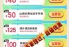 在去哪儿网订机票？在去哪儿网订机票怎么改签？