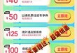 在去哪儿网订机票？在去哪儿网订机票怎么改签？