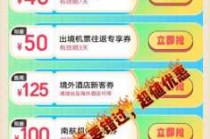 在去哪儿网订机票？在去哪儿网订机票怎么改签？