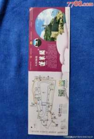 烟台蓬莱阁门票多少钱，烟台蓬莱阁门票多少钱啊？