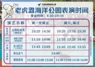 大连老虎滩海洋公园图片，大连老虎滩海洋公园图片资料？