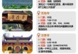 杭州市旅游攻略必去景点，杭卅旅游攻略景点必去？