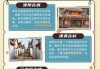 漳州三日游攻略自由行，漳州三日游攻略自由行路线？