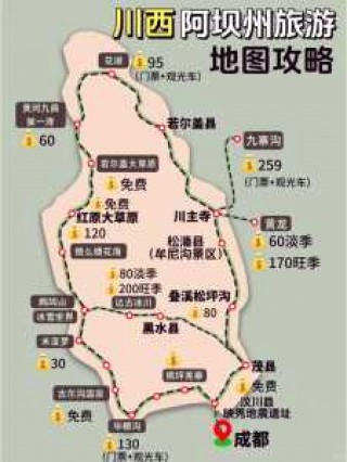 九寨沟在哪个省市，九寨沟是那个省的？