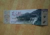 芙蓉镇门票几点不要钱，芙蓉镇收不收门票？