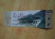 芙蓉镇门票几点不要钱，芙蓉镇收不收门票？