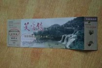 芙蓉镇门票几点不要钱，芙蓉镇收不收门票？