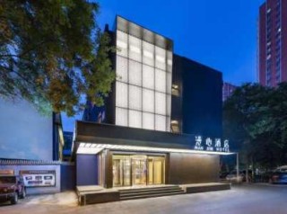北京酒店费用查询，北京酒店费用查询300以下？